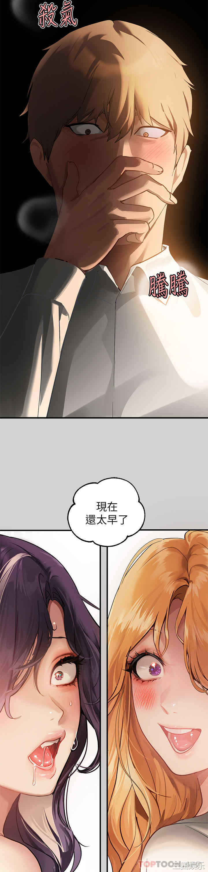 富家女姐姐
