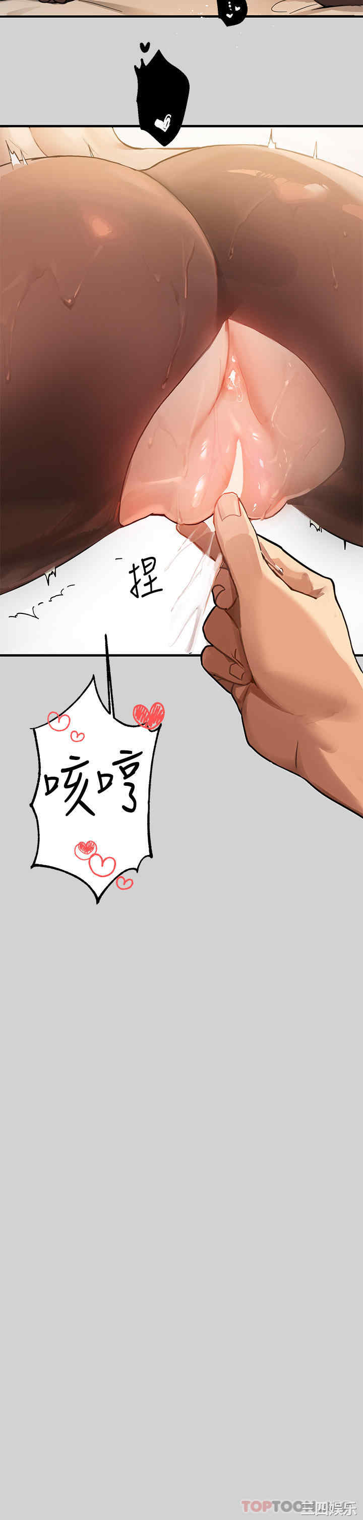 富家女姐姐