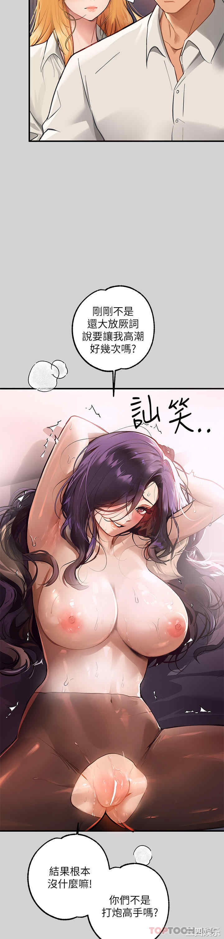 富家女姐姐
