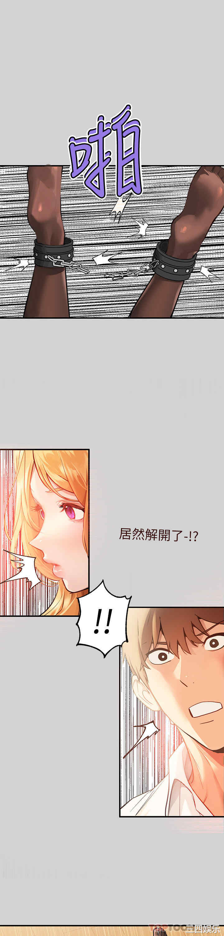 富家女姐姐