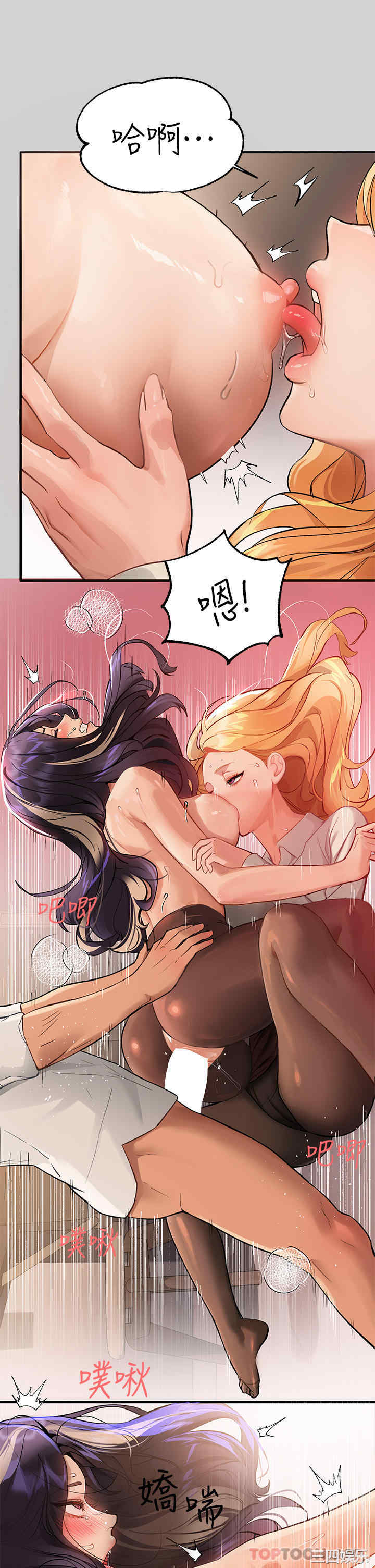 富家女姐姐