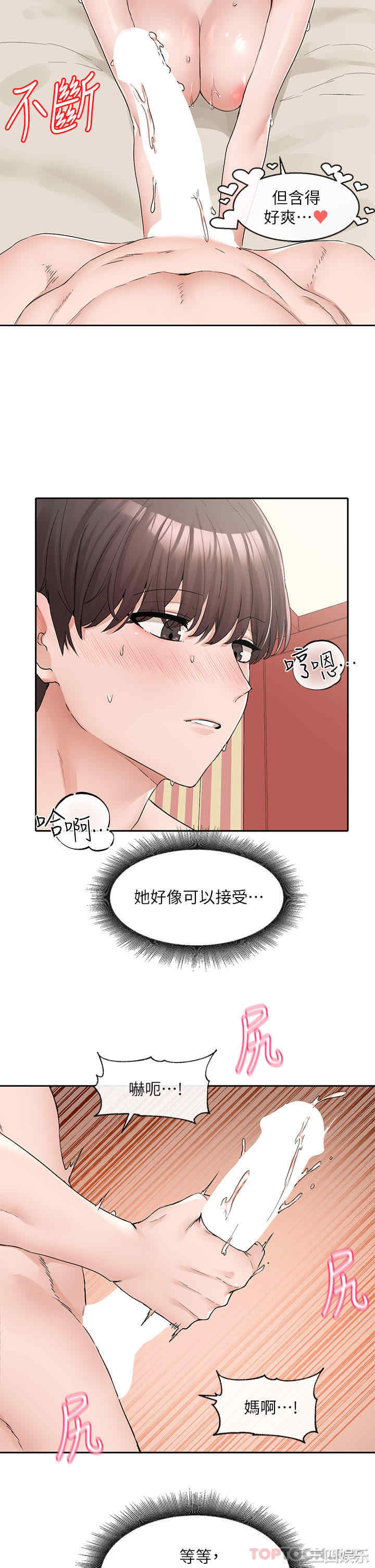 社团学姐