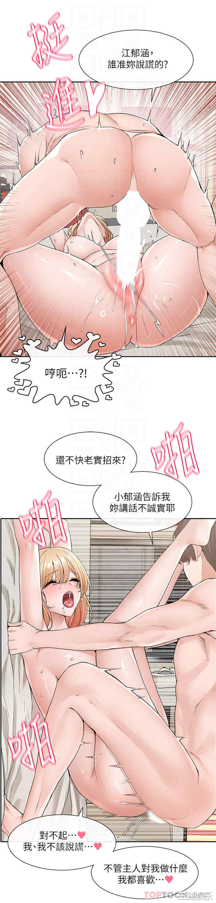 社团学姐