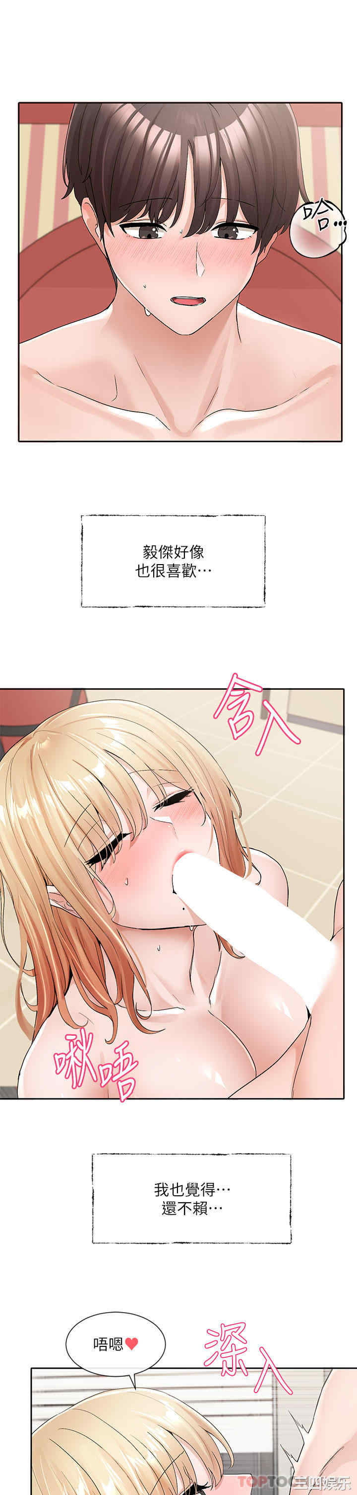 社团学姐