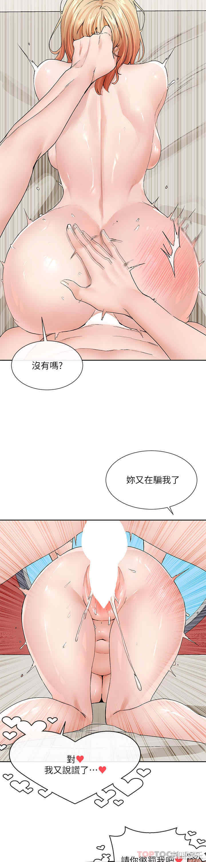 社团学姐