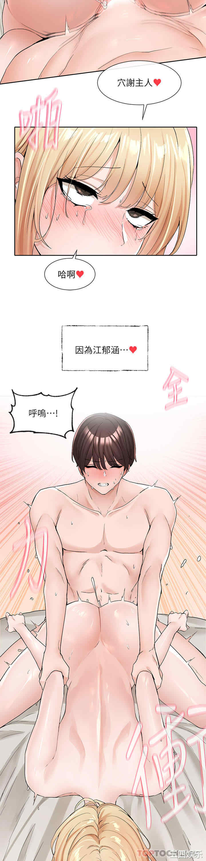 社团学姐