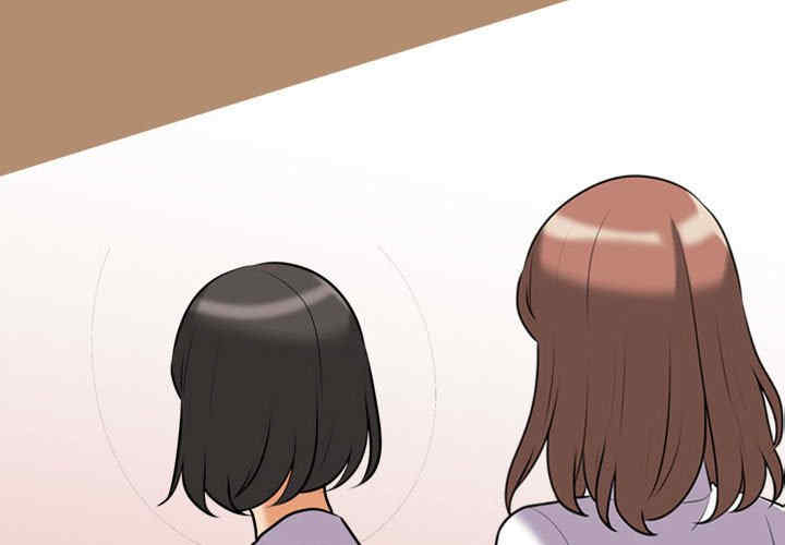 同事换换爱