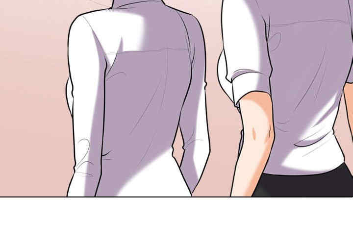 同事换换爱