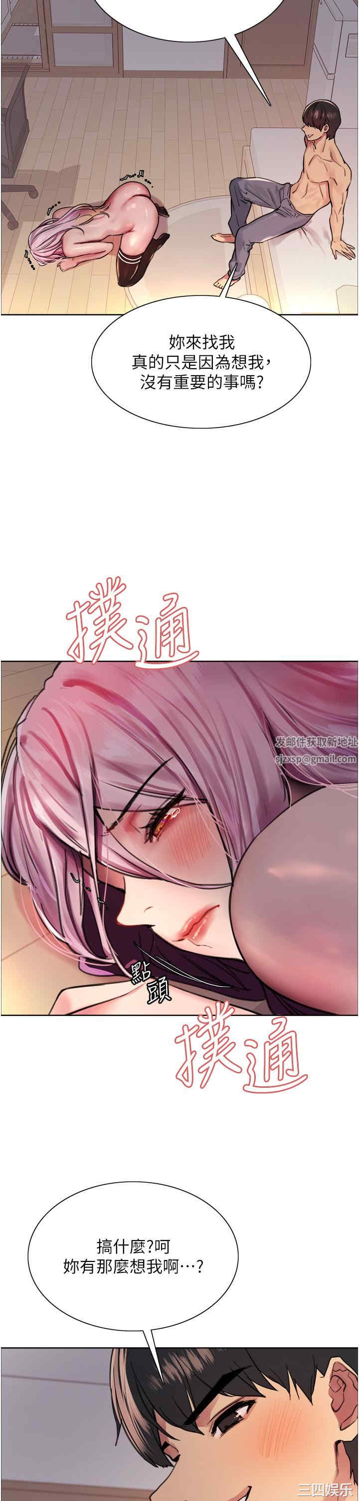 色轮眼