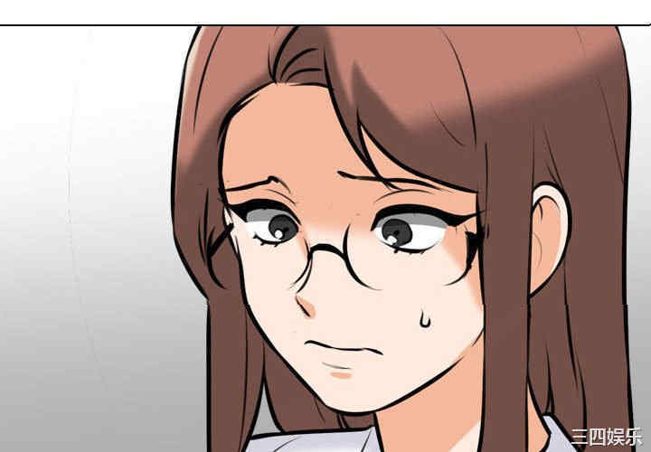 同事换换爱