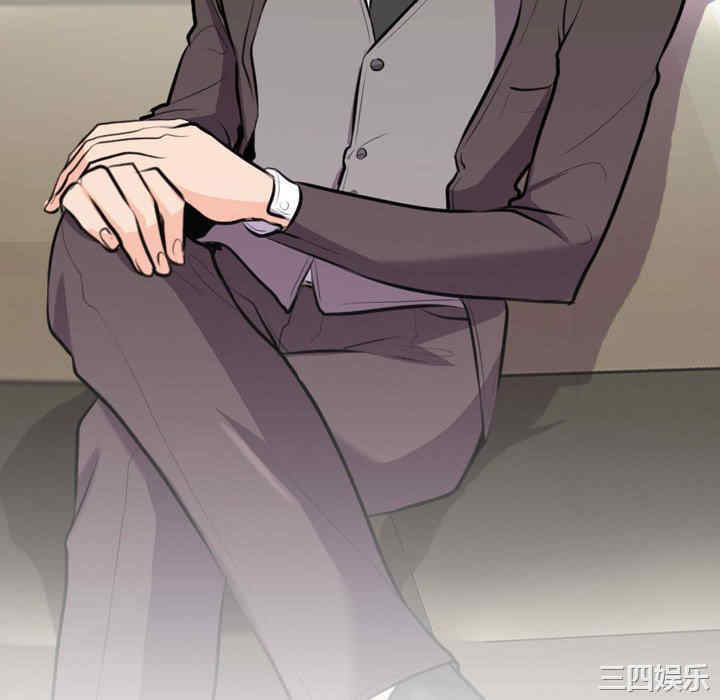 同事换换爱
