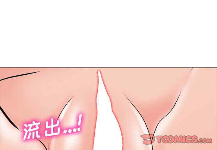 心机女教授
