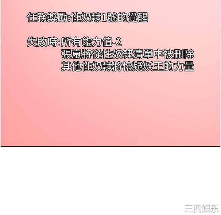 色轮眼