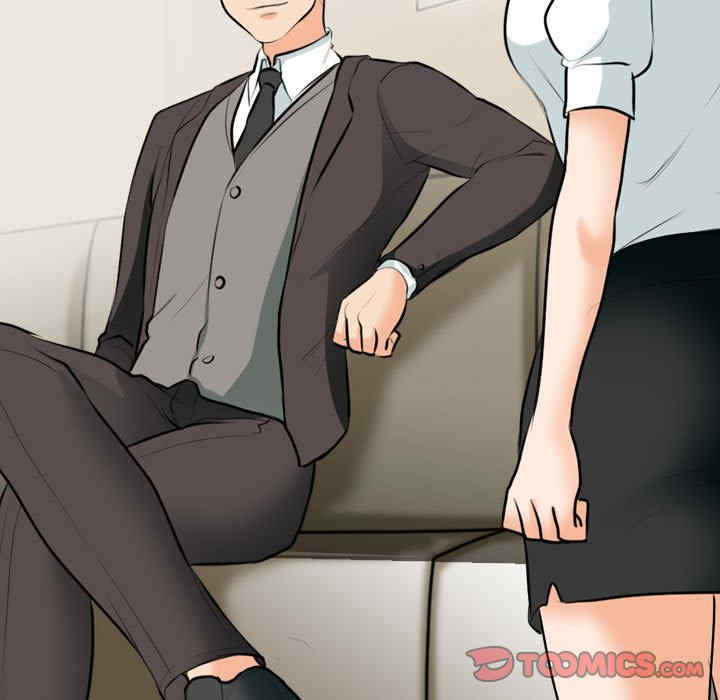 同事换换爱