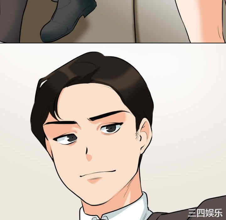 同事换换爱