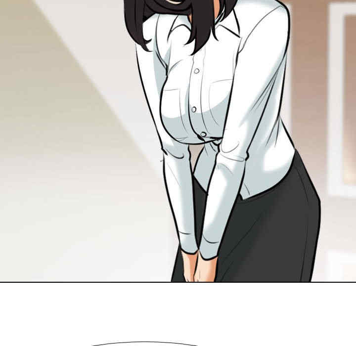 同事换换爱