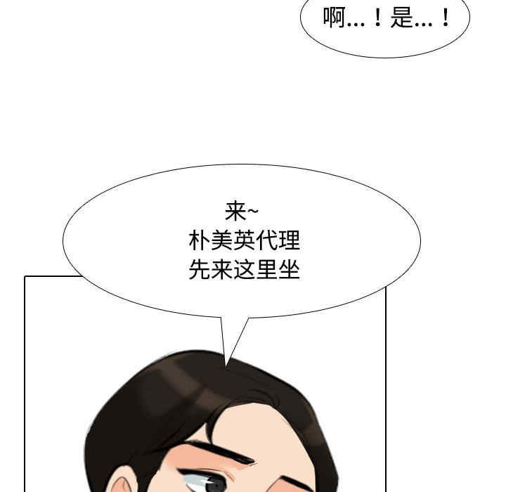 同事换换爱