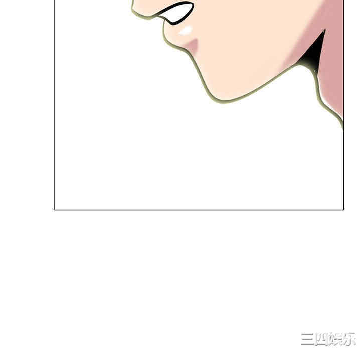 心机女教授