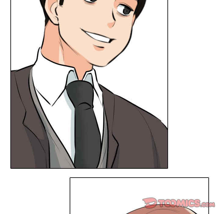 同事换换爱