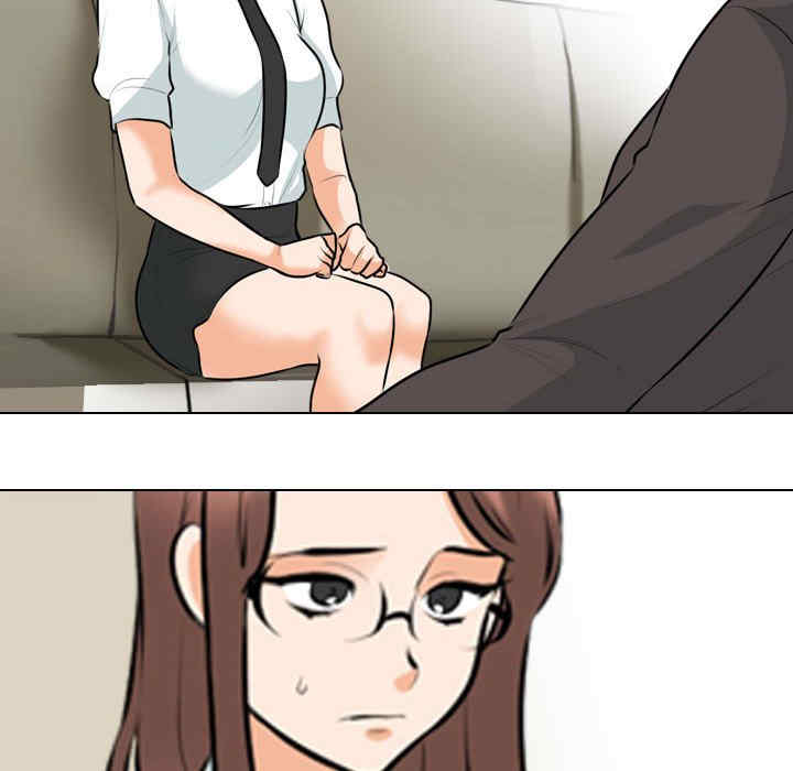 同事换换爱