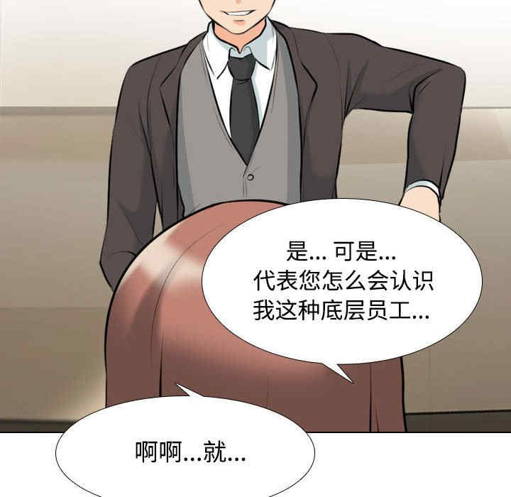同事换换爱