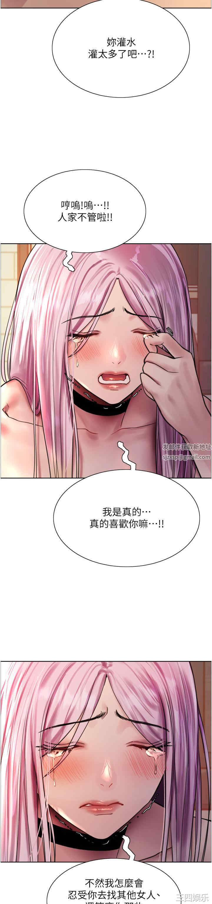 色轮眼