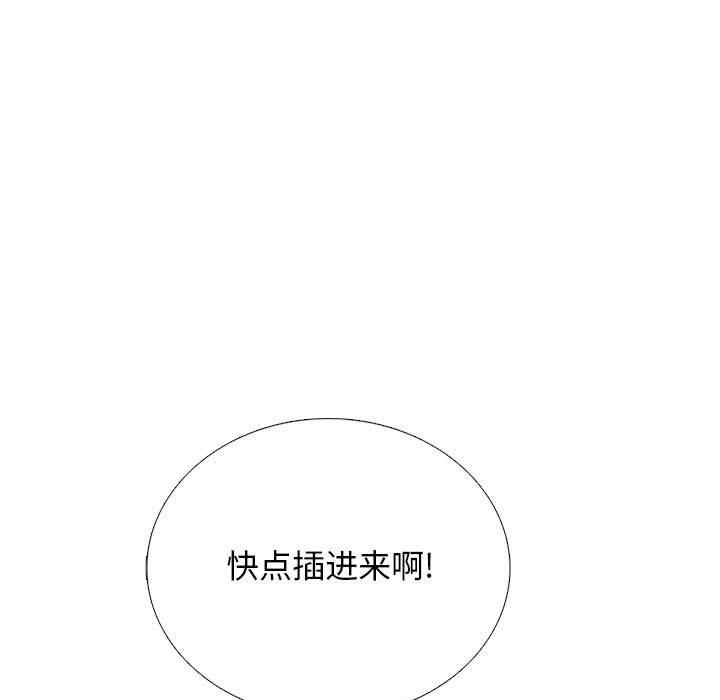 心机女教授