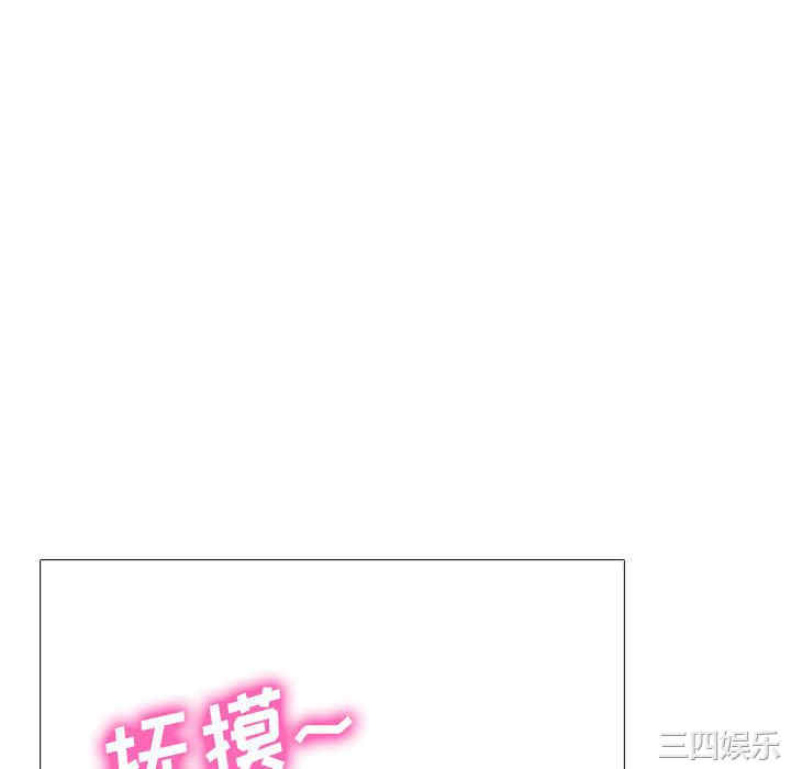 心机女教授