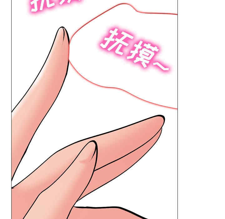 心机女教授