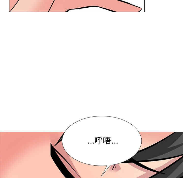 心机女教授