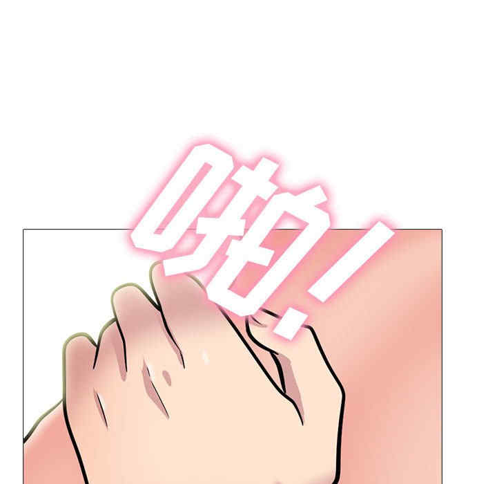 心机女教授