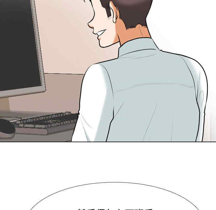 同事换换爱