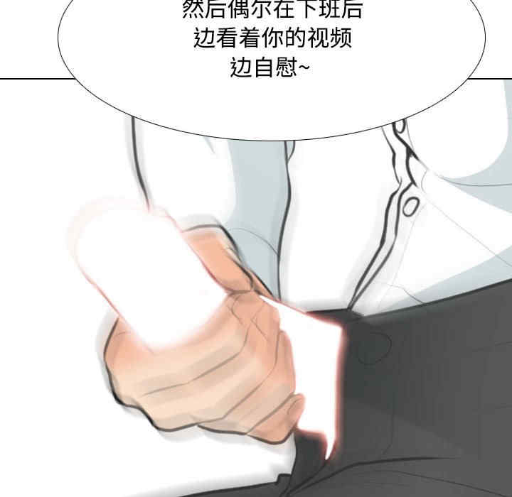 同事换换爱