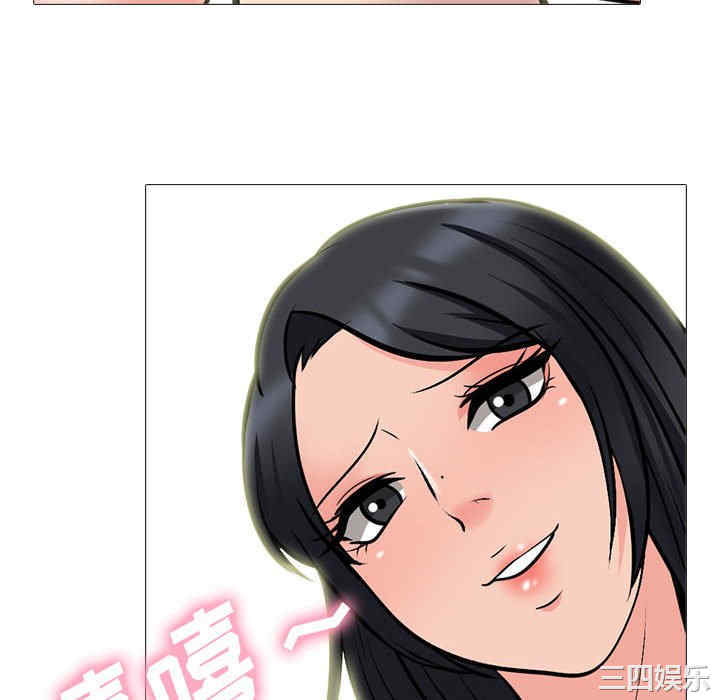 心机女教授