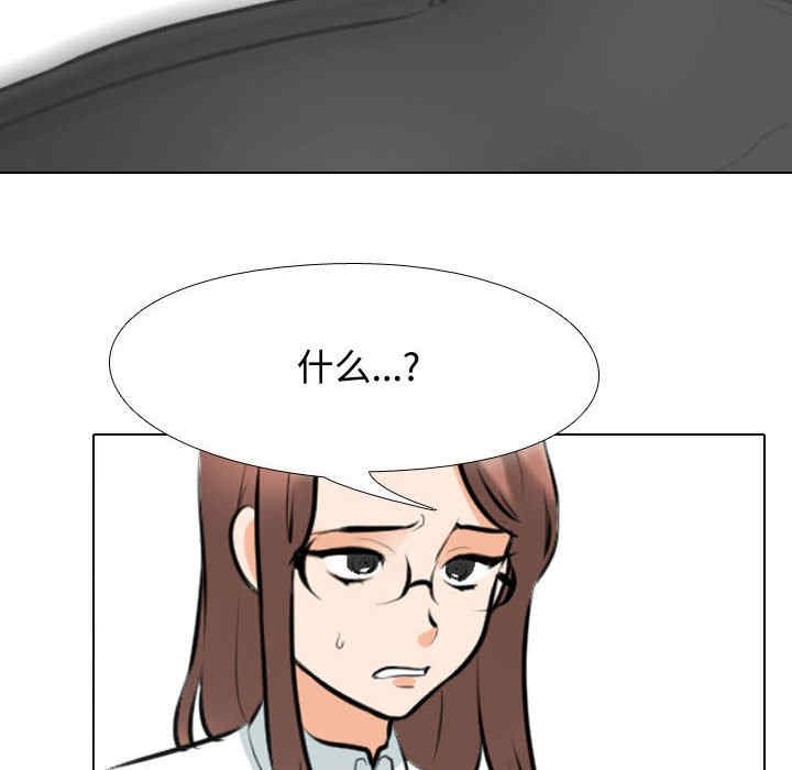 同事换换爱