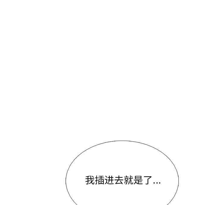心机女教授