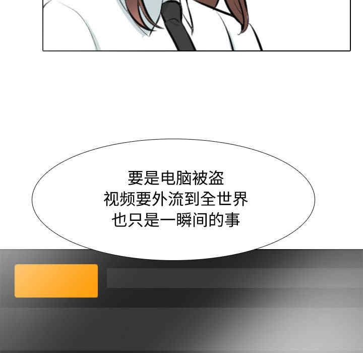 同事换换爱