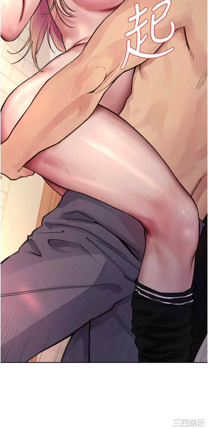 色轮眼