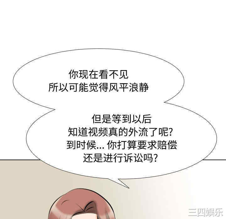 同事换换爱