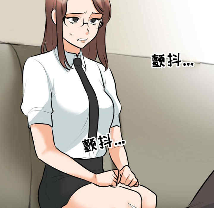 同事换换爱