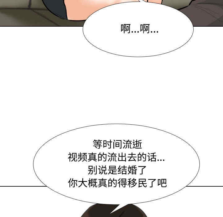同事换换爱