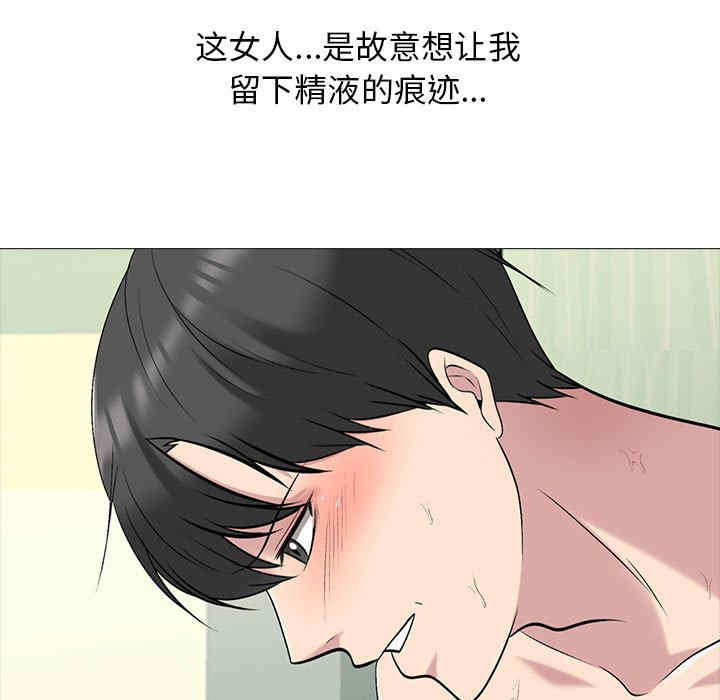 心机女教授