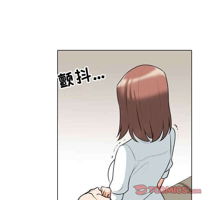同事换换爱