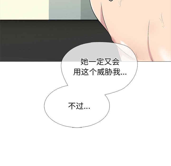 心机女教授