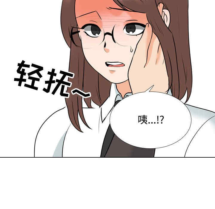 同事换换爱