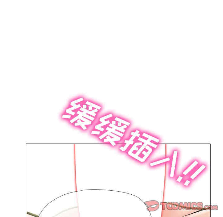 心机女教授