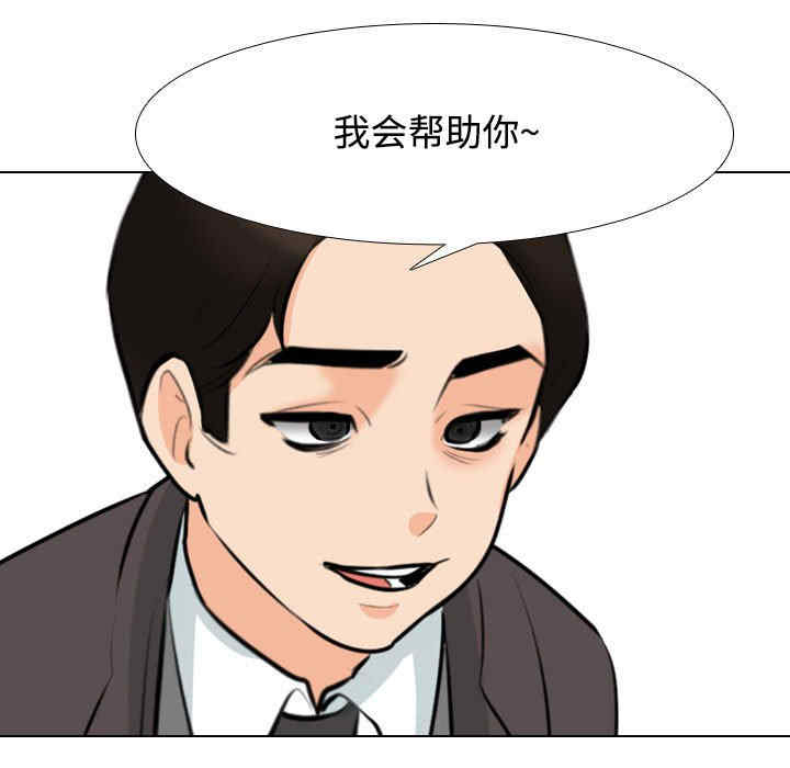 同事换换爱