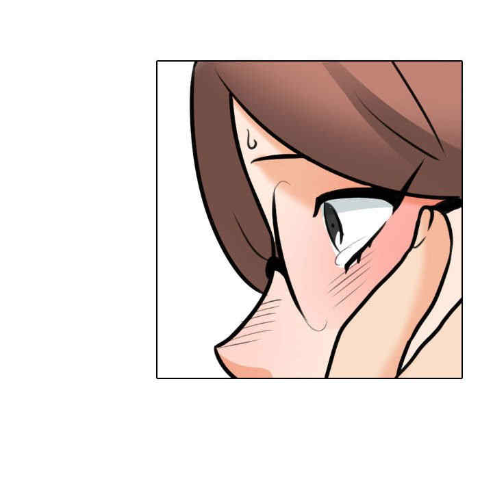 同事换换爱