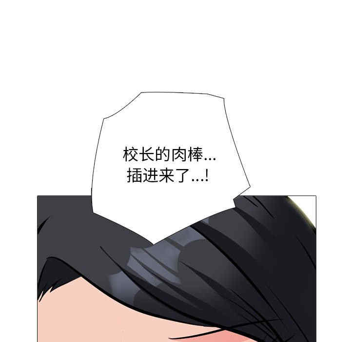 心机女教授