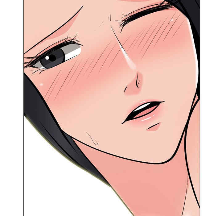 心机女教授